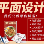 创意绽放平面广告设计的多元魅力