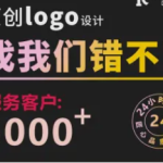 点亮品牌之光，邯郸高品质 Logo 设计与商标注册