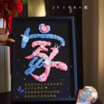 七夕情侣定制礼物相框
