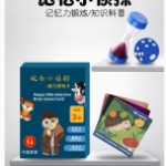 记忆欢乐小侦探开启脑力冒险之旅
