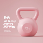 健身神器，开启活力生活新篇章