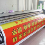 展现精彩喷绘广告布定制服务