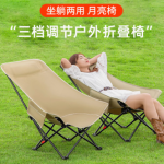 匡途户外月亮椅 畅享户外，舒适随行