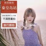 邂逅浪漫定格美好瞬间