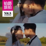 婚前影像与目的地婚礼的梦幻之旅