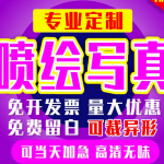 忆家家政服务：专业开荒，点亮每一处空间