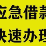 中和农信咨询服务邯山分专业助力，开启财富之门