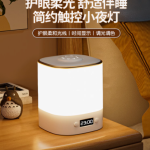 2024 年新款遥控小夜灯，卧室中的温馨守护者
