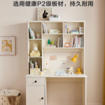 林氏木业书柜书桌一体组合，儿童学习的理想伙伴