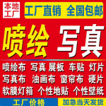 喷绘之美点亮户外广告新视界