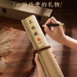 以爱为笔书写上林赋的浪漫