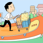 国庆假期消费市场活力绽放，绿色消费成新潮流