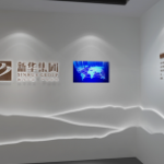 颠覆传统！展厅设计新趋势