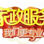 邯郸信息网连接生活的多元服务平台