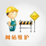 Dreamweaver网站维护的得力助手