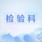 未政，用爱点亮生命之光