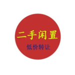 二手闲置市场，机遇与挑战并存