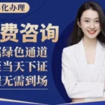 中合财税·代理记账