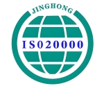 ISO 20000认证：引领信息技术服务管理的新高度