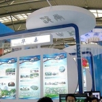 能让你免费发布展会信息平台，你愿意来看看吗？