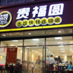 挖到宝了！免费发布加盟信息的宝藏网站