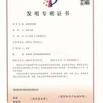 发明专利需要的资料有啥?