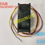 SANYODENKI工业用散热风扇