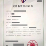 邯郸申请专利包过