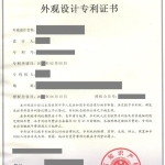 专利（发明、实用新型、外观）申请包过