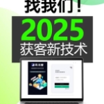 想要快速玩转Instagram并实现精准引流吗？