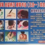 邯郸市丛台区金榜正姿硬笔书法咨询中心·邯郸市错误握笔坐姿矫正 硬笔书法