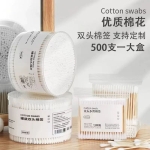 一次性双头棉签 化妆清洁掏耳朵家用尖头竹棒棉棒 盒装袋装棉球  