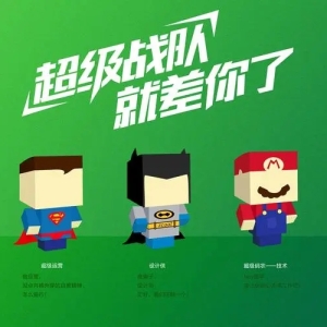 互联网平台销售+五险一金