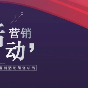 福州喷绘招牌 | 喷绘广告 | 制作广告字、背景墙、城市亮化、条幅等