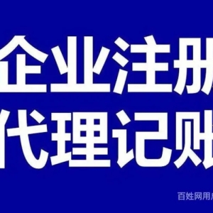 税务咨询、会计服务、财税咨询、税务清算等