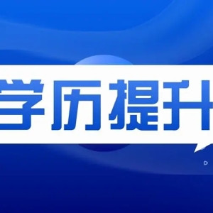 福州零基础会计培训+老会计真账实操手把手教学+推荐就业