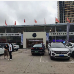 一汽大众高薪诚聘销售顾问