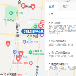 丛台区友谊大厦写字楼B