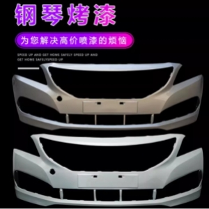 适用于北京现代名图的配件，包含 2014 至 2018 款的前保险杠、后保险杠以及前包围