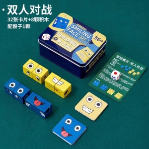 变脸魔方积木拼图亲子互动的智慧宝藏