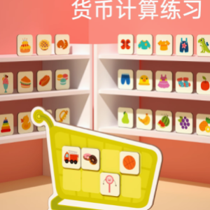 儿童财商启蒙益智游戏