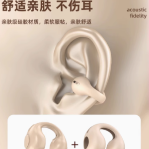 华为 2024 新款蓝牙耳机，畅享无线新体验