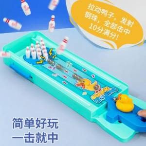 迷你桌面保龄球开启儿童益智游戏之旅