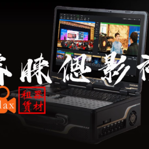 开启精彩直播之旅——S680 新款直播设备租赁