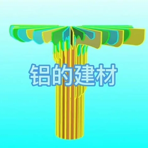 新款建材铝单板为空间注入灵动之美