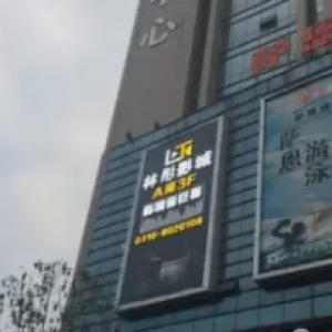 邯郸市玉璟广告专业铸就卓越，点亮品牌魅力