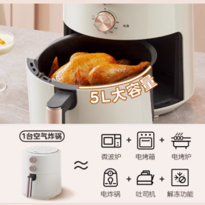 美的空气炸锅 烹饪新潮流，美味无极限