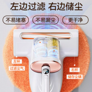 UWANT 友望除螨仪，守护健康睡眠的神器