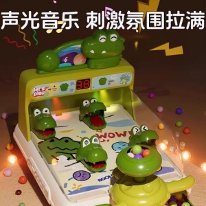鳄鱼打弹珠游戏机——儿童的欢乐宝藏