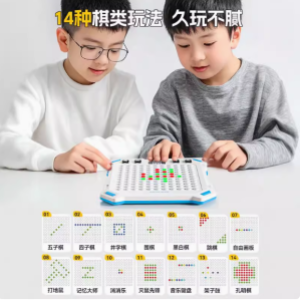 多功能便携智能棋盘开启智慧之门